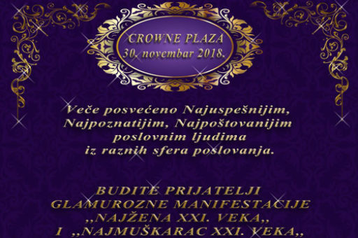 Najžena XXI veka i Najmuškarac XXI veka