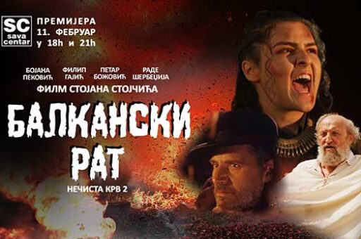 Premijera filma BALKANSKI RAT – Nečista krv II deo