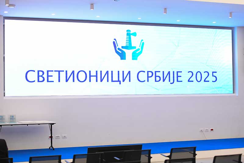 SvetioniciSrbije2025-1